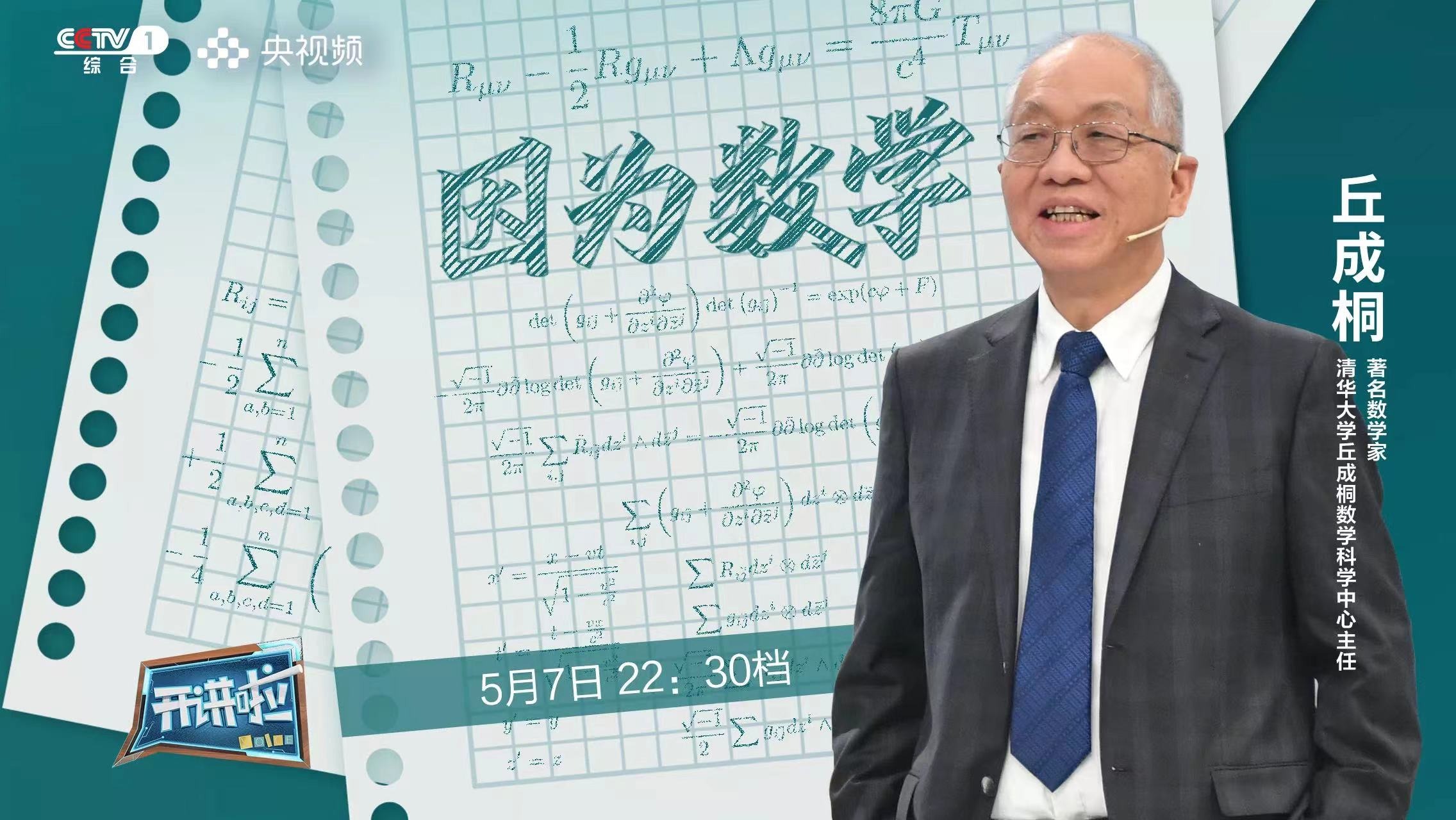 探花视频