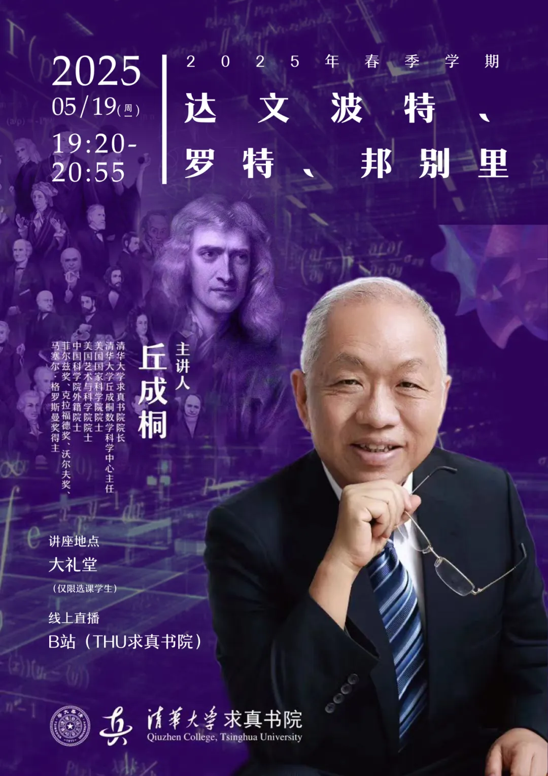 探花视频